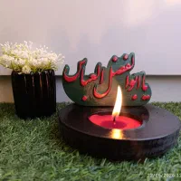 گیفت اسامی اهل بیت علیهم السلام با استند وارمردار