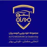 آگهی استخدام نیروی کارواش