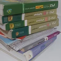 کتاب تست کنکور