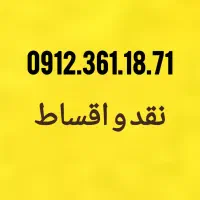 0912.361.18.71