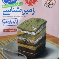 کتاب کار دبیرستان 10 و 11 و 12 تجربی و ریاضی
