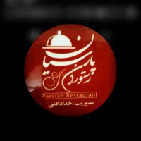 جذب نیروی سالندار