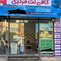 ثبت نام کارت بازرگانی و ثبت و تاسیس شرکت
