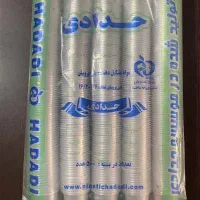 لیوان پ پ یکبارمصرف|ظروف نگهدارنده، پلاستیکی، یک‌بارمصرف|باغستان, |دیوار