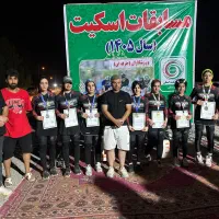 آموزش اسکیت بصورت تخصصی