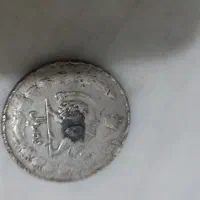 سکه کلکسیونی قدیمی