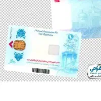 گمشده
