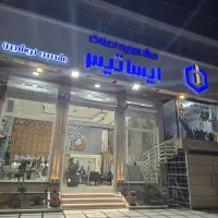 پیش فروش