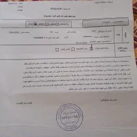 یک. شماره تلفن ثابت