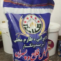 برنج پنج ستاره