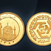 ربع سکه طلا