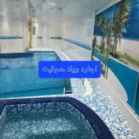 اجاره ویلا استخردار ابرده / ویو طبیعت