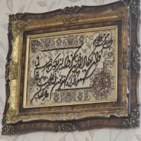 تابلو فرش وان یکاد