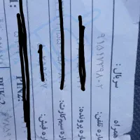 فروش سیمکارت