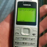نوکیا ۱۲۰۰