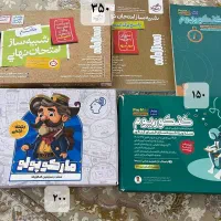 مارکوپولو شبه نهایی خیلی سبز کنکوریم