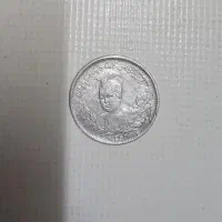 فروش سکه قدیمی