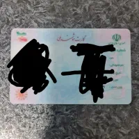 گمشده