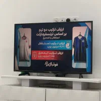 میز تلیفزیون