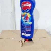 مایع ظرف قیمت قدیم