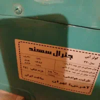 کولر ابی سهند جنرال