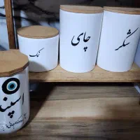 جا چایی و شکرو نمک