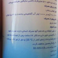 تیلواکر و داکسی هایکلت مرغداری به قیمت استثنایی