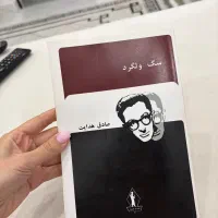 کتاب
