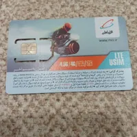 09128402165|سیم‌کارت|تهران, مهرآباد جنوبی|دیوار
