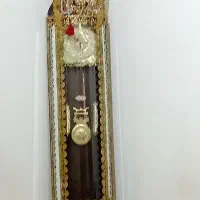 ساعت‌ایستاده‌برنجی