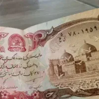 درهم پول قدیمی سکه