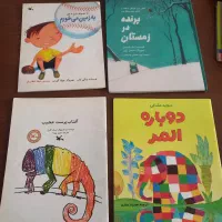 فروش ۵۳ عدد کتاب داستان