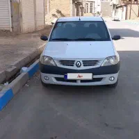 ماشین سالم سلامت