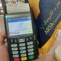 فعال سازی کارتخوان × تغییر مالکیت