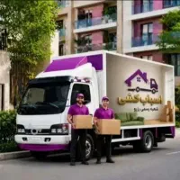 اتوبار باربری اسباب چی سرار تهران ۳۵٪تخفیف