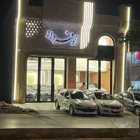 خریدوفروش حواله