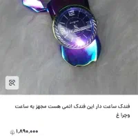 فندک اتمی ساعت دار