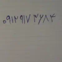 سیم کارت ۰۹۱۲