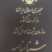 گمشده