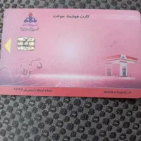 مدارک گمشده