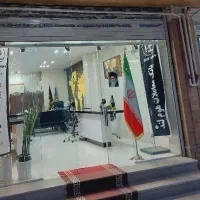 ویلایی ۲ طبقه زمین ۲۰۰متر