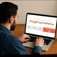 استخدام بازاریاب کدرهگیری خودنویس کاتب