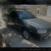 وانت بار تلفنی آریسان