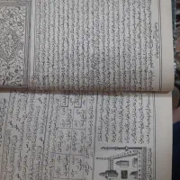 قرآن قدیمی مصری