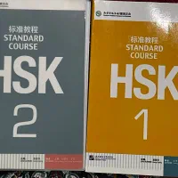 Hsk کتاب آموزش چینی