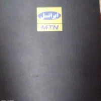 مودم ایرانسل