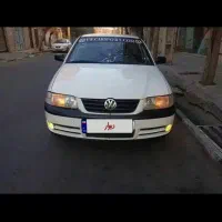 فولکس گل