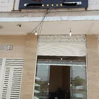 شیره انگور . مویز .