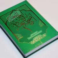 دعا بخت