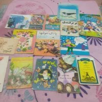 کتاب داستان کودکانه قدیمی  (نوستالوژی )